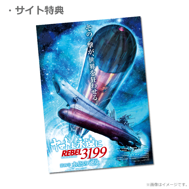 Amazon.co.jp: バトルスピリッツ 加速剣ブーストブレード（レア