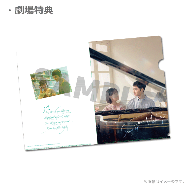 マザリ 入場特典券 20枚 3rd ALBUMが11月12日に発売決定！ さらに日本武道館公演の模様が