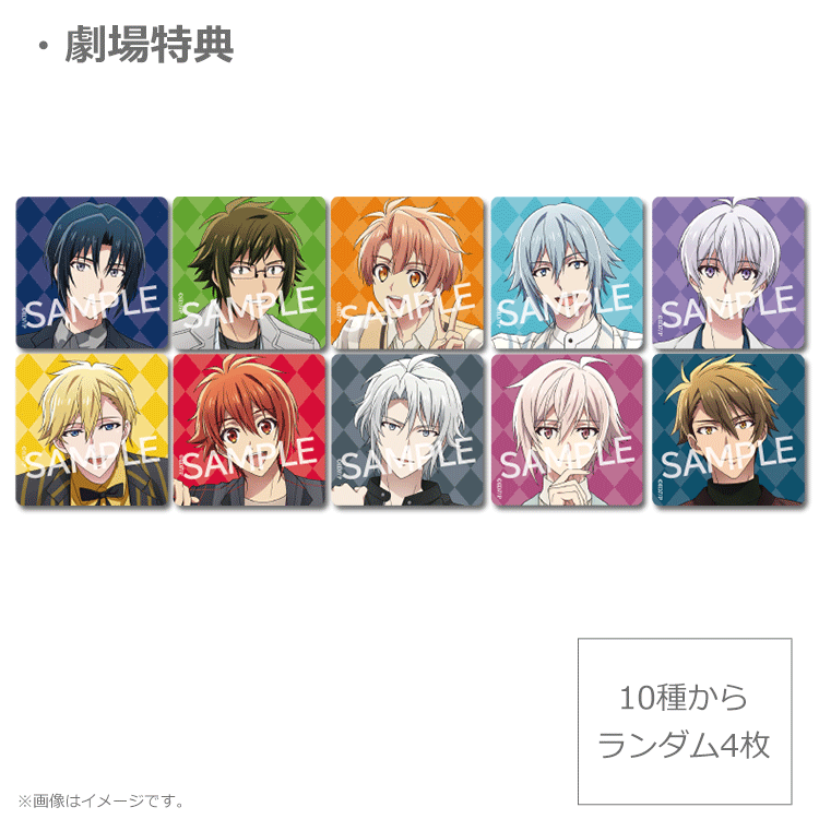 表情変化あり★ムビナナ特典フィルム ★ 前半『千×百』MC 挨拶 表情変化あり☆ムビナナ特典フィルム ☆ 前半『千×百』MC 挨拶