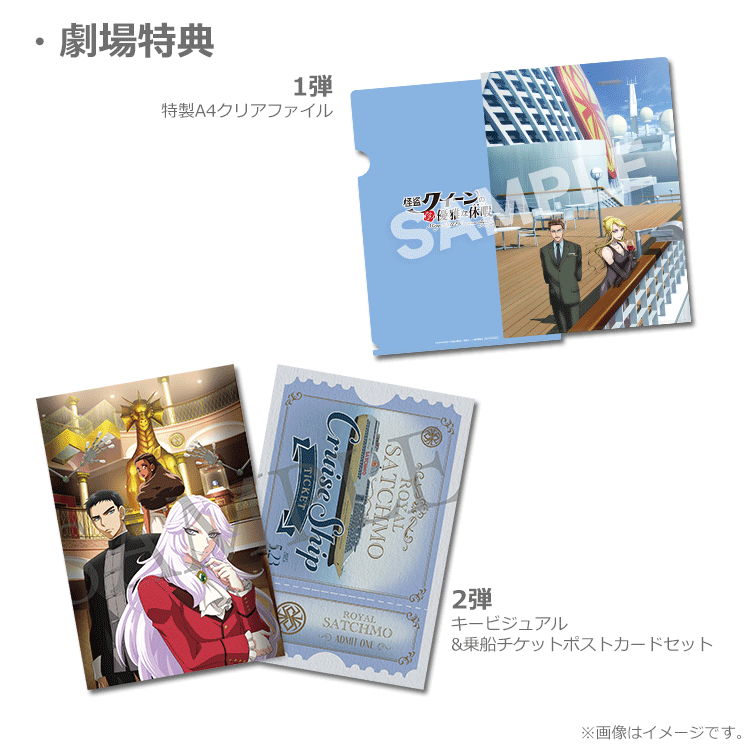 バラ売りOK❗宝塚記念記念入場券半券付き1991年～2007年