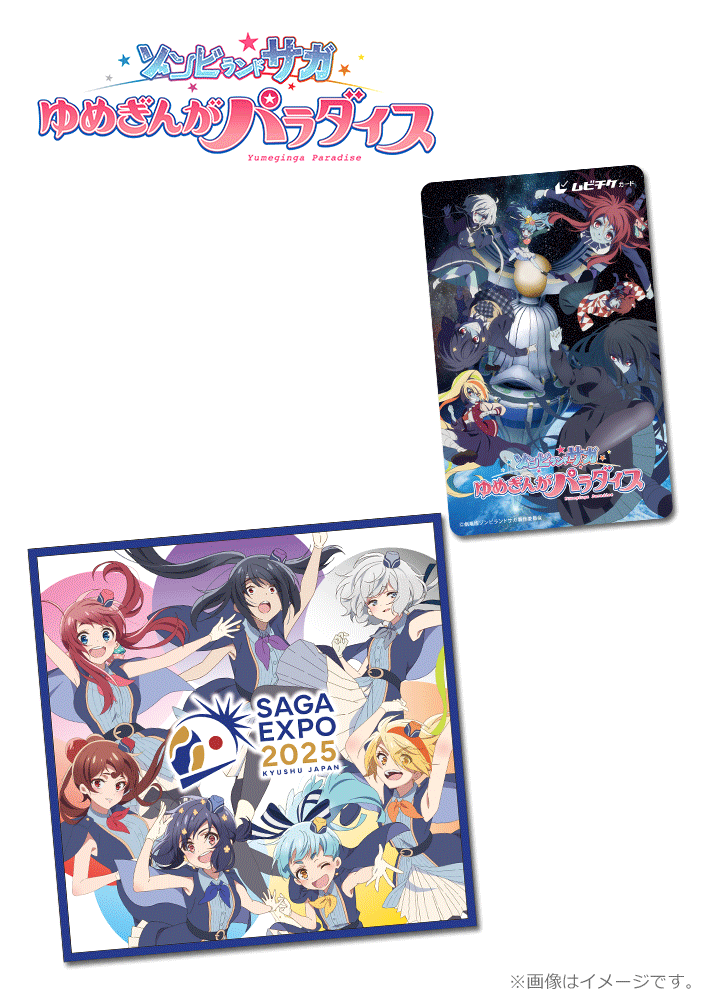 劇場版 前後編 前売り特典 クリアポスター Amazon.co.jp: 劇場版 前後編 前売り特典 クリアポスター ZHKJ