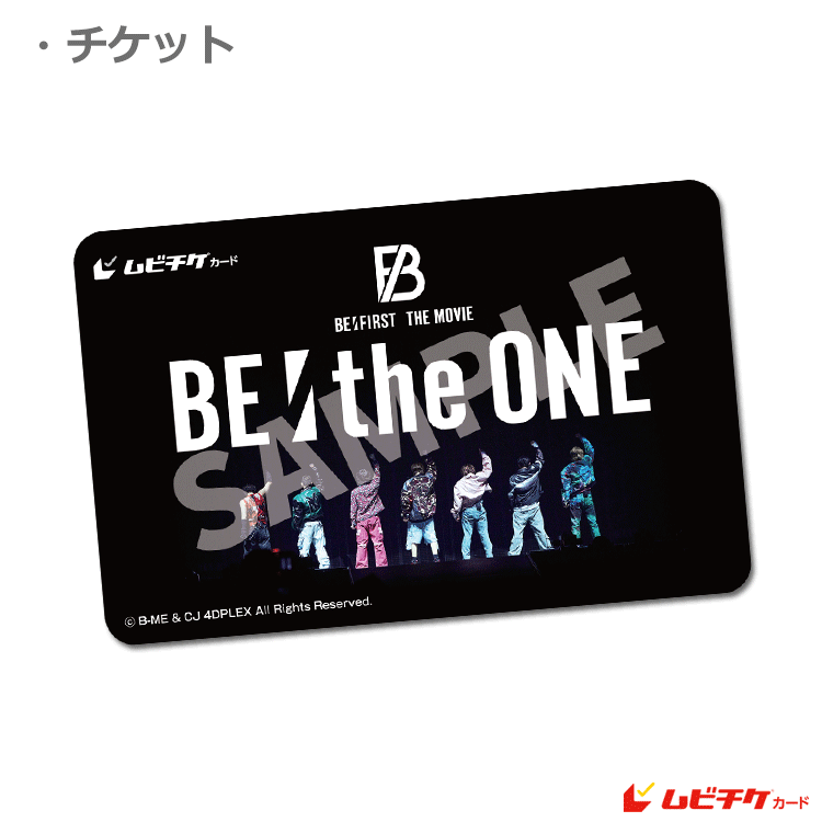 ワンピなど最旬ア！ BE:FIRST MANATO トレーディングカード わかせる B お歳暮