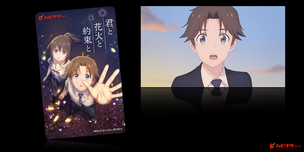 映画前売券のことならメイジャー｜映画前売券情報