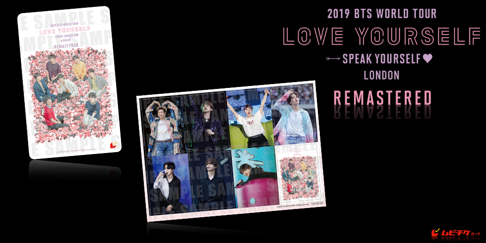 ムビチケ　スカイフォール ワーキングマン』ムビチケカード【安全第一ステイサムアクスタ