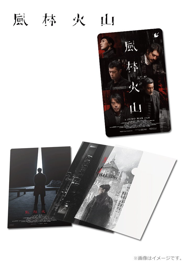 映画前売券｜キャンペーン一覧｜映画前売券のことならメイジャー｜映画