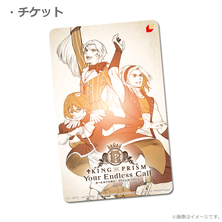 春のコレクション ticket_big.gif キャラクターグッズ
