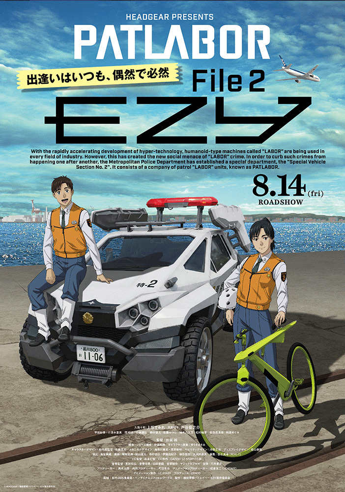 映画前売券のことならメイジャー｜映画前売券情報