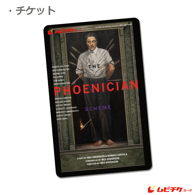 マザリ 動画券 特典券 ticket.gif