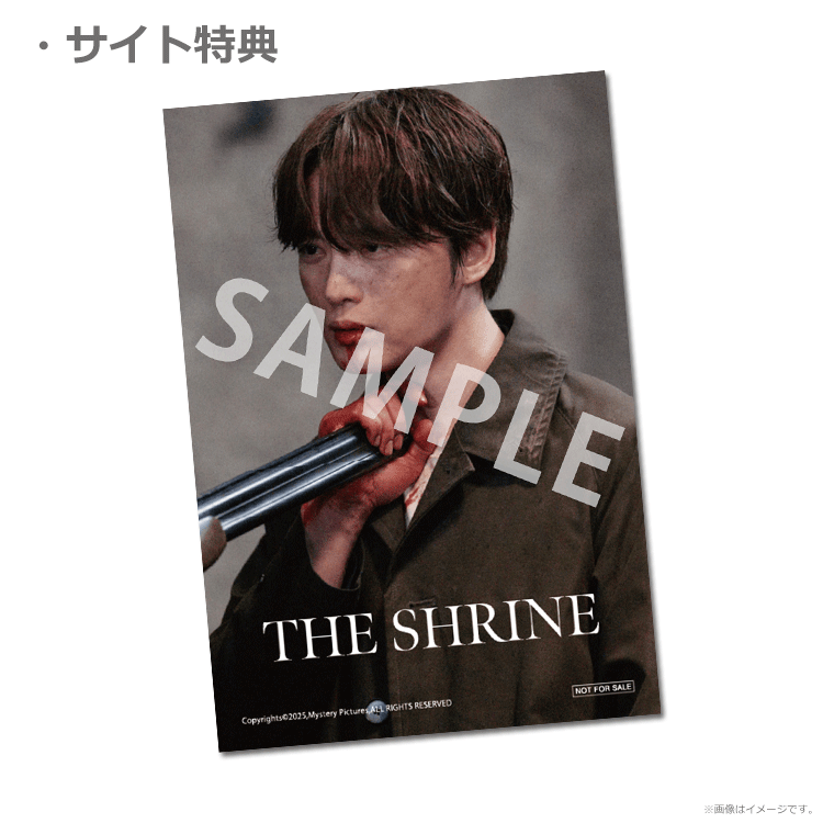神社 悪魔のささやき【第1弾特典付ムビチケカード】』前売券販売映画館