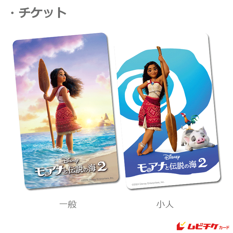 moana様 ご確認用♡ 揺るぎなく