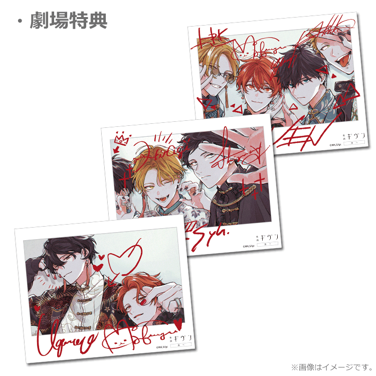 ギヴン まとめ売り 1