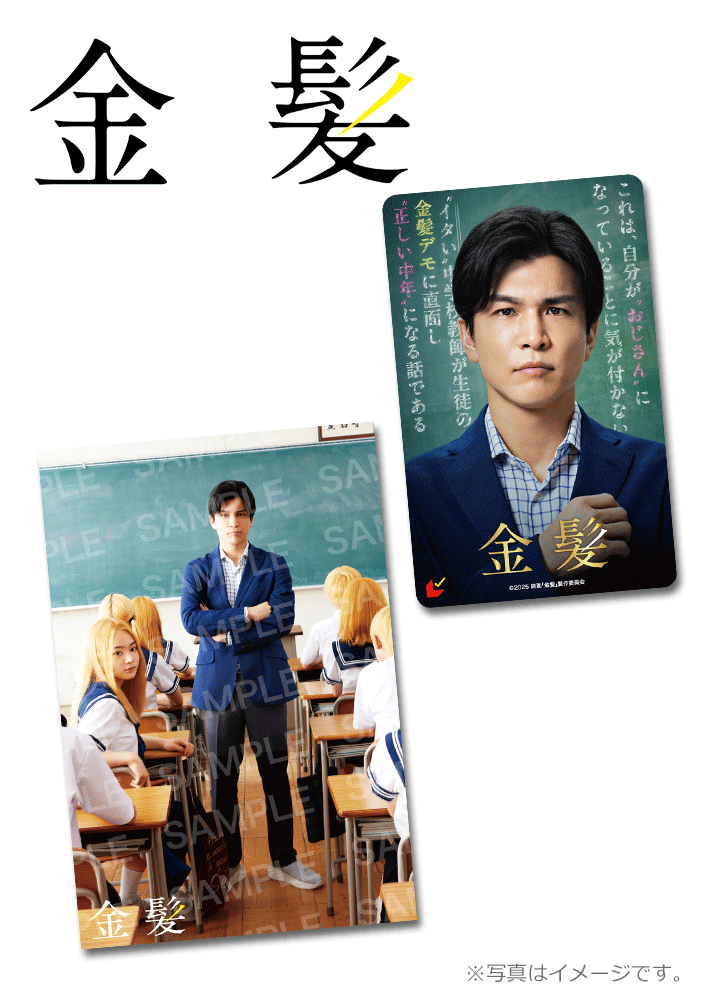 映画前売券｜キャンペーン一覧｜映画前売券のことならメイジャー