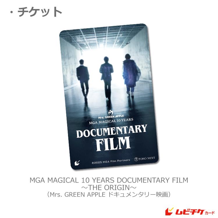 MGA MAGICAL 10 YEARS ANNIVERSARY LIVE ～FJORD～ ON SCREEN(Mrs