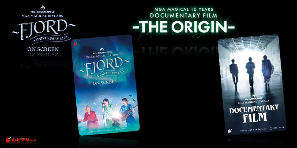 【番号通知のみ】「悪魔と夜ふかし」 ムビチケ 映画鑑賞券 前売り券 一般券 1枚