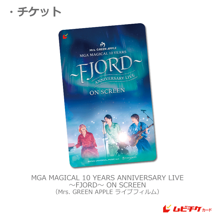 Mrs.GREEN APPLE　映画　ドキュメンタリー　フィヨルド　パンフレット ミセスグリーンアップル 映画 ドキュメンタリー フィヨルド