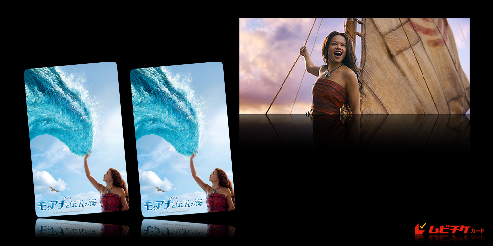 映画前売券のことならメイジャー｜映画前売券情報