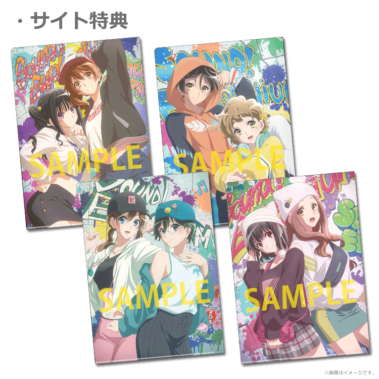 劇場版 響け!ユーフォニアム 前売券特典　A4クリアファイル4種セット 最終楽章 響け！ユーフォニアム 前編【ムビチケカード】』前売券販売