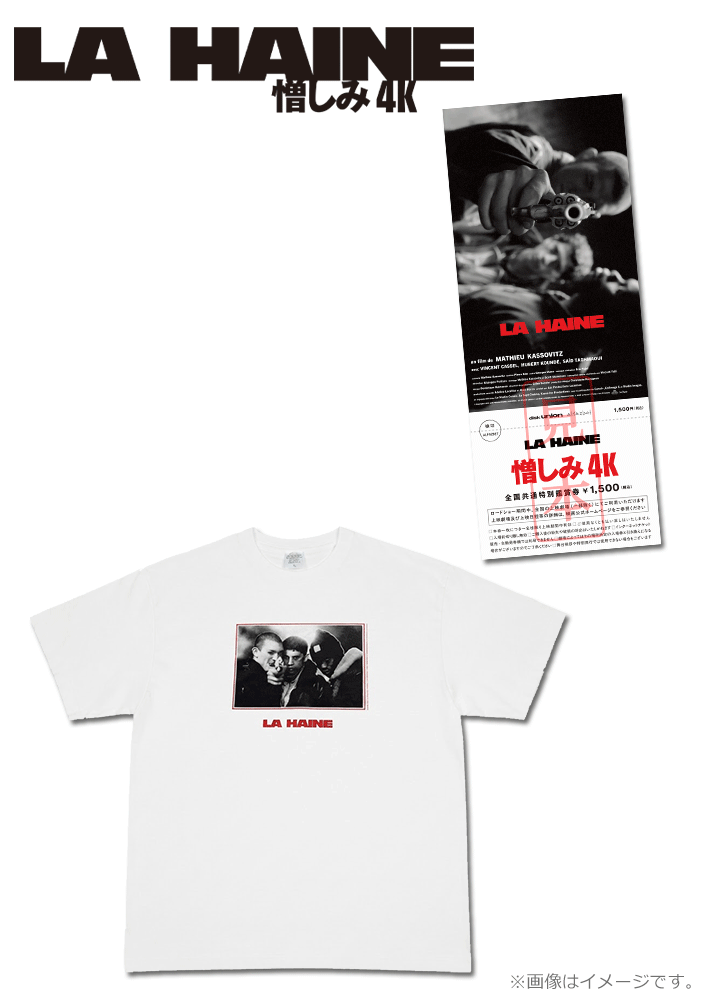 映画前売券｜キャンペーン一覧｜映画前売券のことならメイジャー｜映画