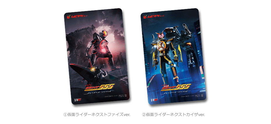 これは見ないと！！ 仮面ライダーファースト＆ネクストのセットです。