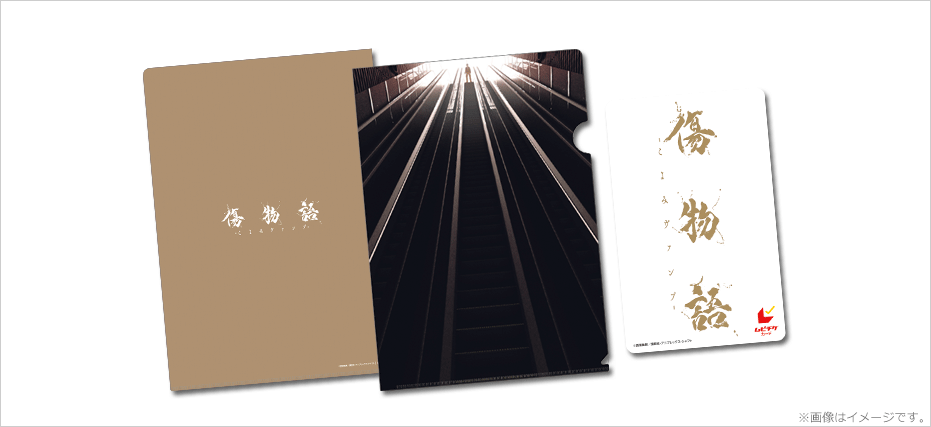 傷物語 -こよみヴァンプ-』特典付ムビチケカードを発売