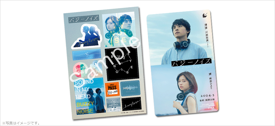 全国送料無料 バジーノイズ』特典付ムビチケカードを発売!!｜キャンペーン情報 カード・カードストック