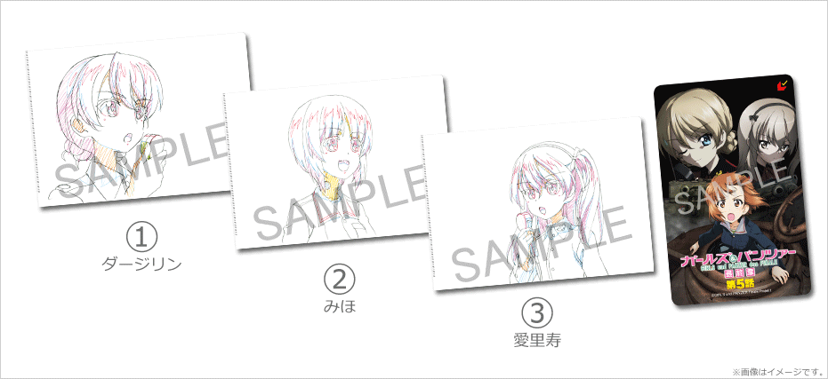 ガールズ&パンツァー 最終章』第5話 特典付ムビチケカードを発売