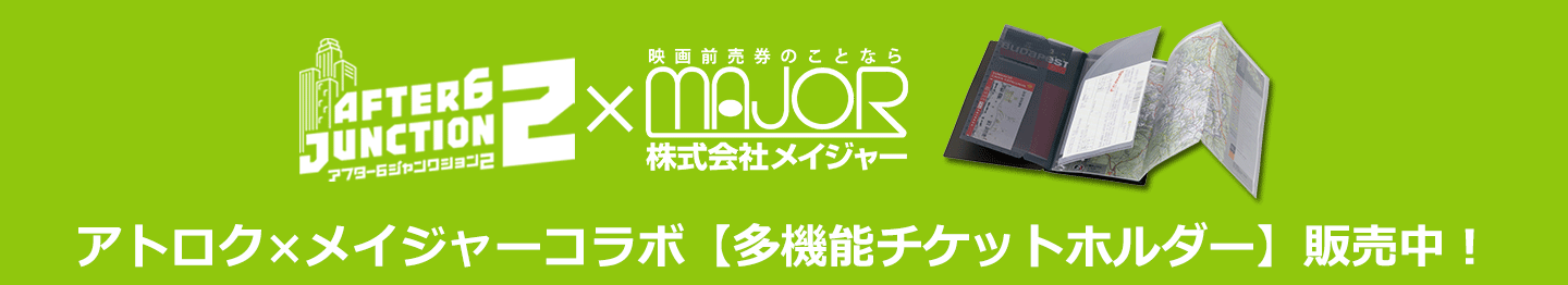 広告