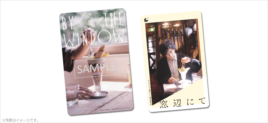 窓辺にて』特典付ムビチケカードを発売!!｜キャンペーン情報｜映画前売 