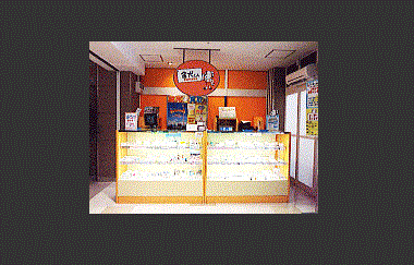 金犬くん 秦野店