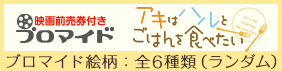 広告