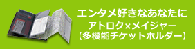 広告