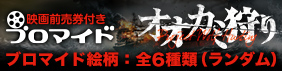 広告