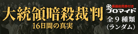 広告
