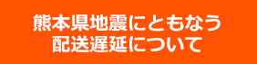 広告