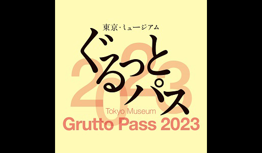 upload/ticket/E20230401001/main.jpg