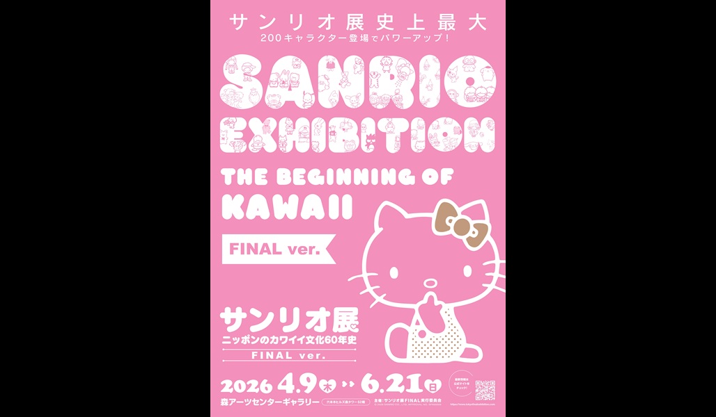 upload/ticket/E20260409001/main.jpg