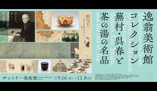 upload/ticket/E20260916001/main.jpg