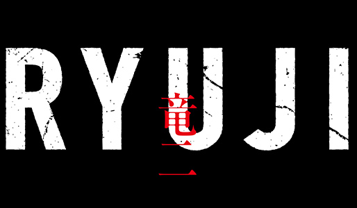 RYUJI 竜二