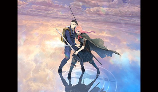 果てしなきスカーレット