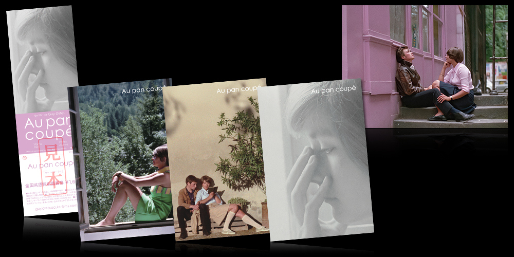 オー・パン・クペ