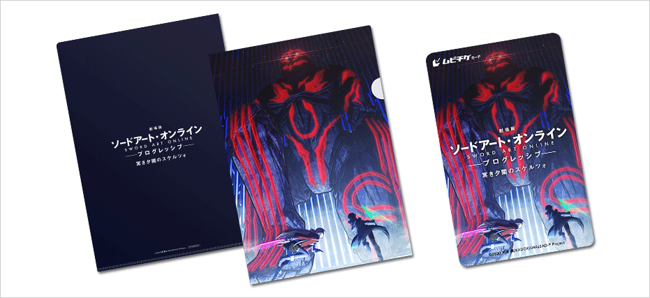 映画前売券 キャンペーン一覧 映画前売券のことならメイジャー 映画前売券情報 映画前売券 キャンペーン一覧 映画前売券のことならメイジャー 映画前売券情報