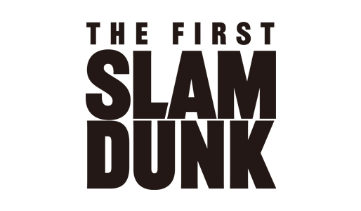 THE FIRST SLAM DUNK【ムビチケカード】