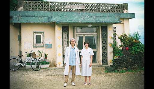 Dr.コトー診療所