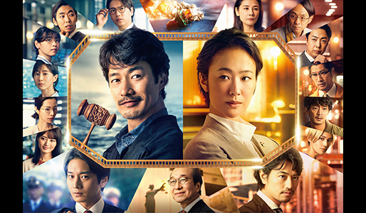 映画『イチケイのカラス』