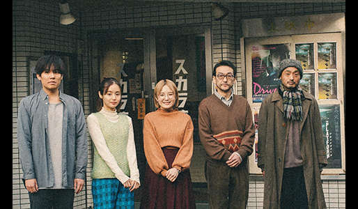 銀平町シネマブルース