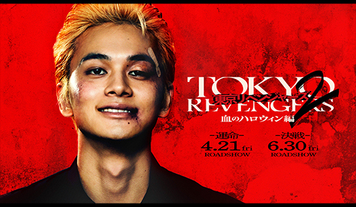 upload/ticket/M20230203004/main.jpg