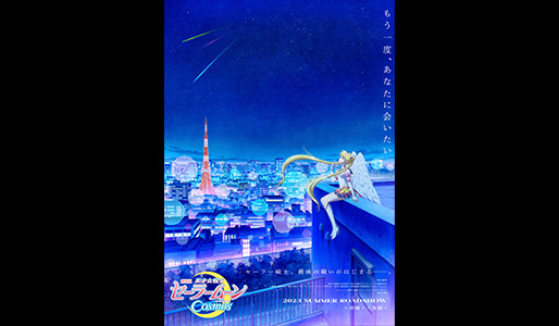 upload/ticket/M20230203005/main.jpg
