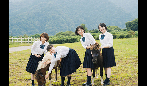 17歳は止まらない