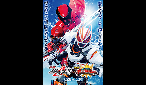 upload/ticket/M20230428009/main.jpg