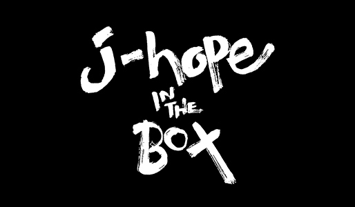 映画「j-hope IN THE BOX」